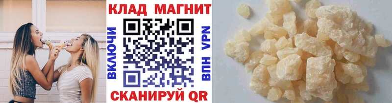 Купить закладку Героин  Меф  Гашиш  Cocaine  APVP  Инза
