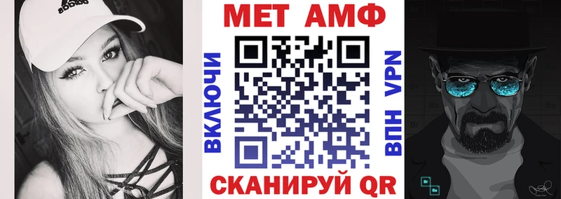 Amphetamine Розовый  Купить закладки  Инза 