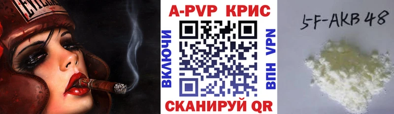 Купить где  Инза  Альфа ПВП Crystall 