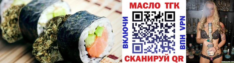 Купить закладки  Инза  Печенье с ТГК марихуана 