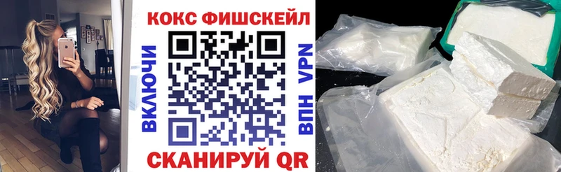 Кокаин Перу  Купить  Инза 