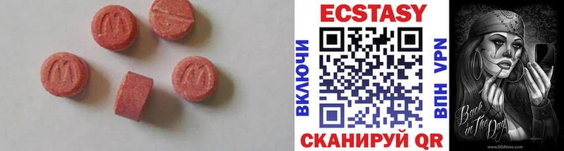 Купить закладки  Инза  ЭКСТАЗИ 280 MDMA 