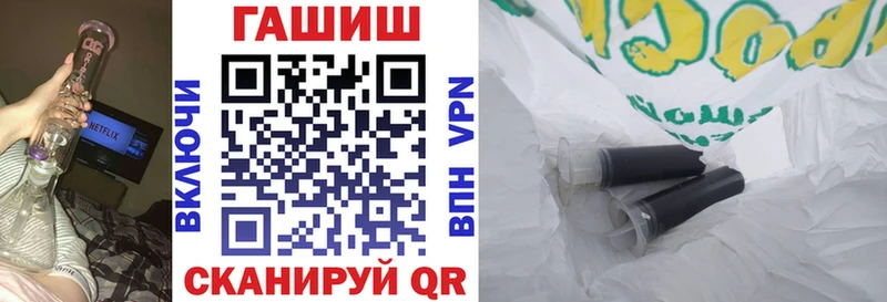 ГАШ Cannabis  Купить где  Инза 