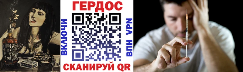 Купить где  Инза  ГЕРОИН белый 