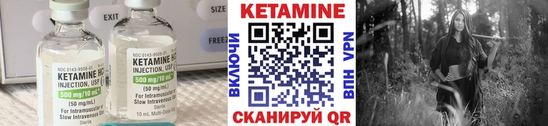 Кетамин ketamine  Купить  Инза 