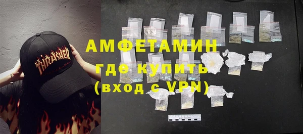 мяу мяу мука Каменск-Шахтинский