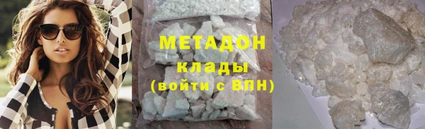 мяу мяу мука Каменск-Шахтинский