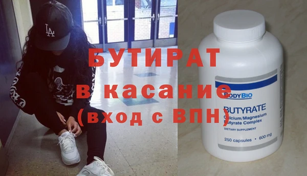 мяу мяу мука Каменск-Шахтинский