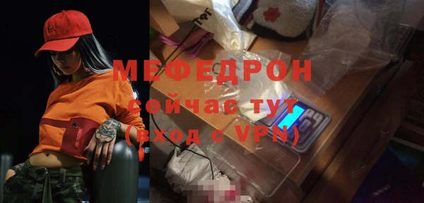 альфа пвп VHQ Зерноград