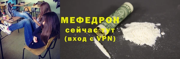 мяу мяу мука Каменск-Шахтинский
