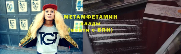 дмт Каменногорск