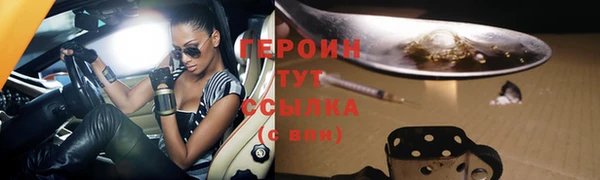 герыч Зеленодольск