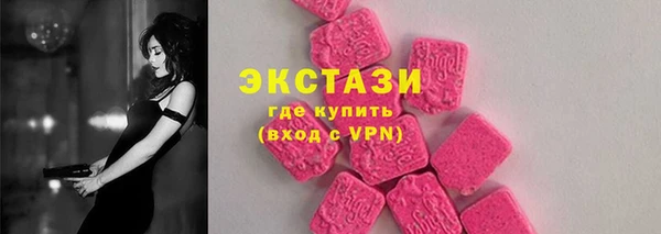 мяу мяу мука Каменск-Шахтинский