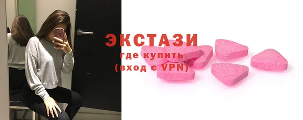 мяу мяу мука Каменск-Шахтинский