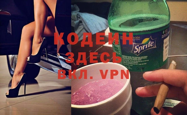 ALPHA-PVP Каменка