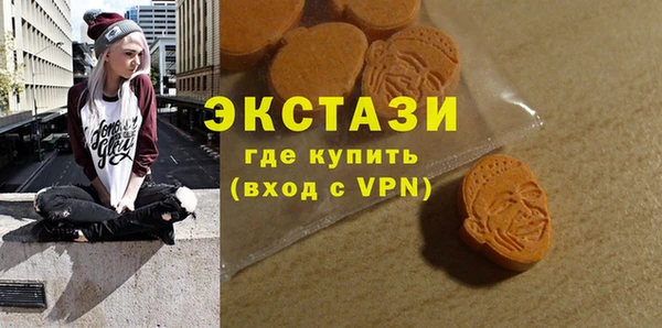 синтетический гашиш Зеленокумск