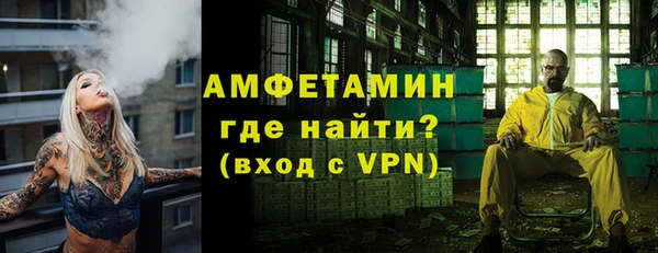 синтетический гашиш Зеленокумск
