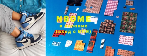 мяу мяу мука Каменск-Шахтинский