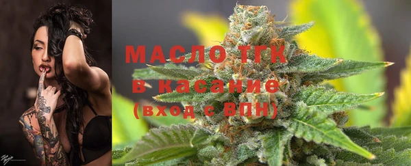 мяу мяу мука Каменск-Шахтинский