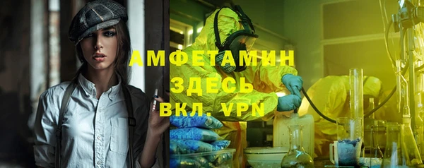 мяу мяу мука Каменск-Шахтинский