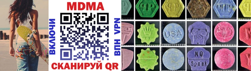 МДМА VHQ  Купить закладки  Инза 