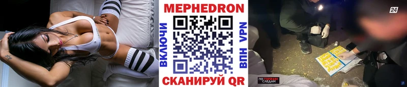 Меф VHQ  Купить  Инза 