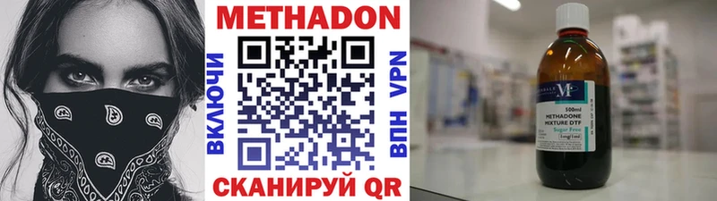 Купить закладки  Инза  Метадон VHQ 