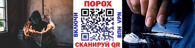 Метамфетамин винт  Купить где  Инза 