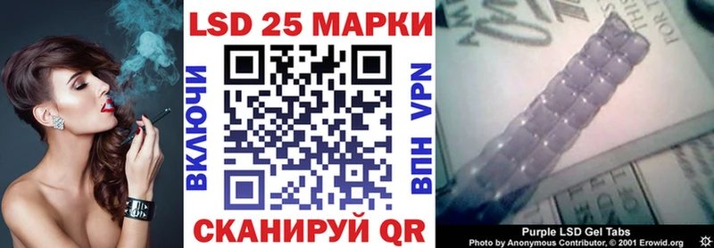 Марки N-bome 1,8мг  Купить закладки  Инза 
