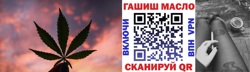 Дистиллят ТГК THC oil  Купить закладки  Инза 
