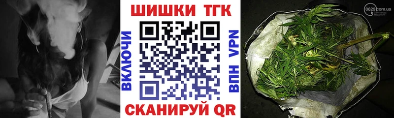 Купить  Инза  Шишки марихуана конопля 